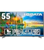 最終値下げI.O DATA LCD-M4K551XD2 55インチディスプレイ LCD-M4K551XDB 仕様 | 個人向けワイドモデル | アイ・オー